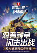 小巷人家剧情