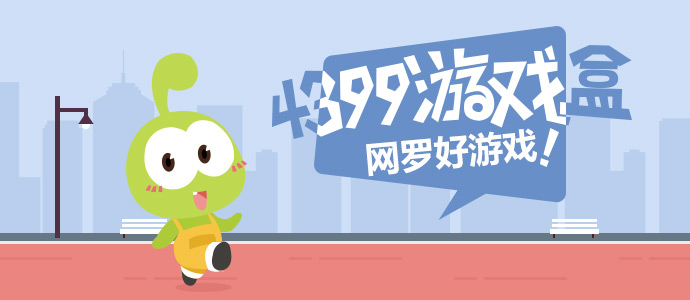 于正宣传白鹿演唱会