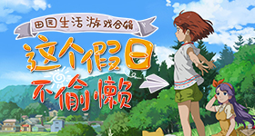 杨颖要求黑粉公开赔礼道歉v3.8.5 安卓手机版